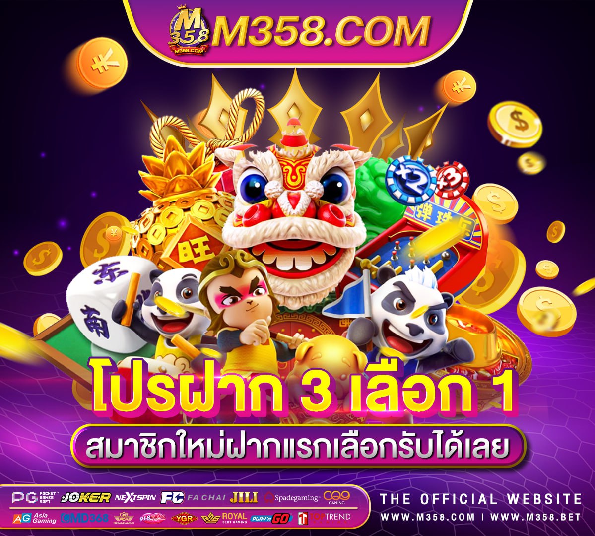 เงินเยียวยามาตรา 40 รอบ 2 ได้วันไหน เกมส์ candy ได เงิน